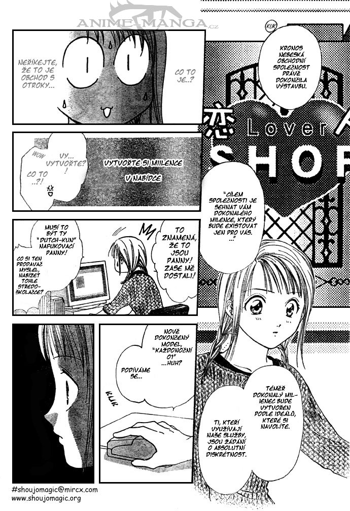 Absolute Boyfriend_v01_c01_24.jpg